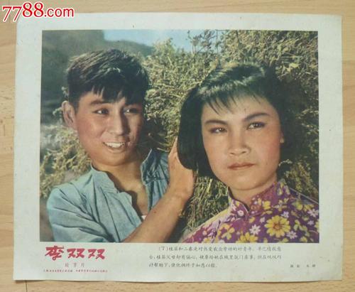 房产证添加子女的名字如何办理